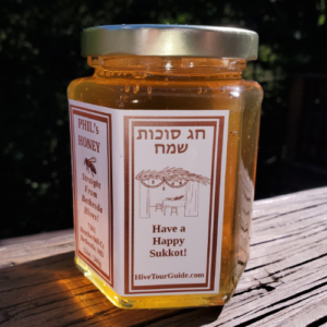 Phil's Honey - SUKKOT Sukkah Label - 12oz